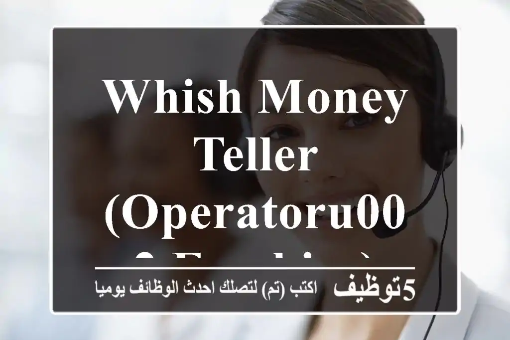 Whish Money Teller (Operatoru002 FCashier)