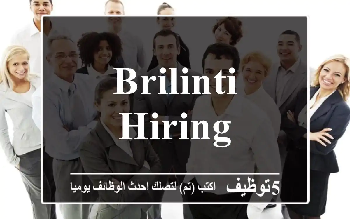 BRILINTI HIRING