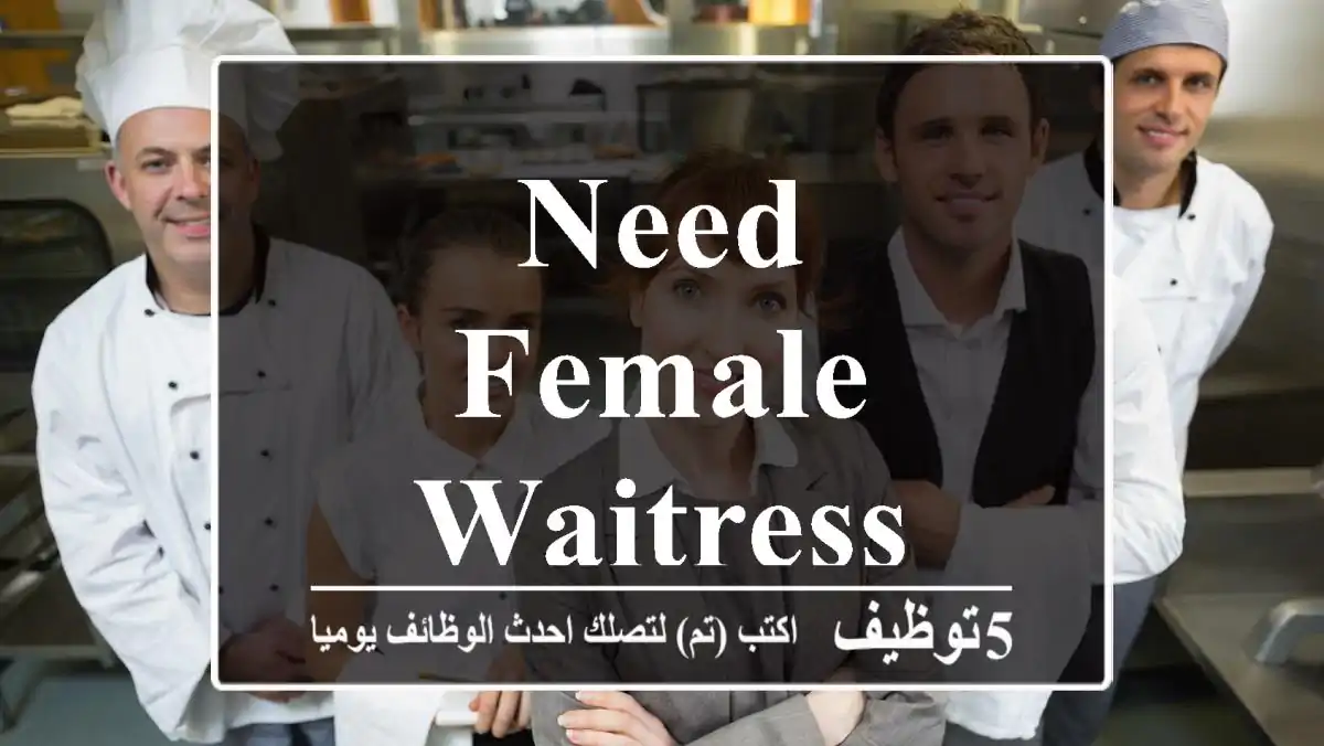 need female waitress