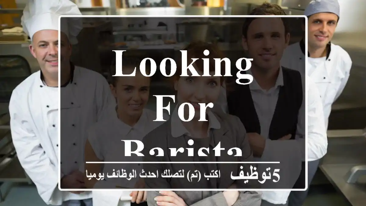 looking for barista