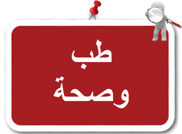 انضم إلى نخبة الأطباء: فرص عمل طبية وجراحية مرموقة بالمدينة المنورة، المملكة العربية السعودية