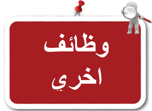 تعبئه وتغليف